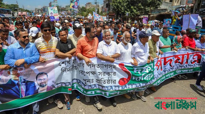 রাজধানীতে বিএনপির পদযাত্রা চলছে